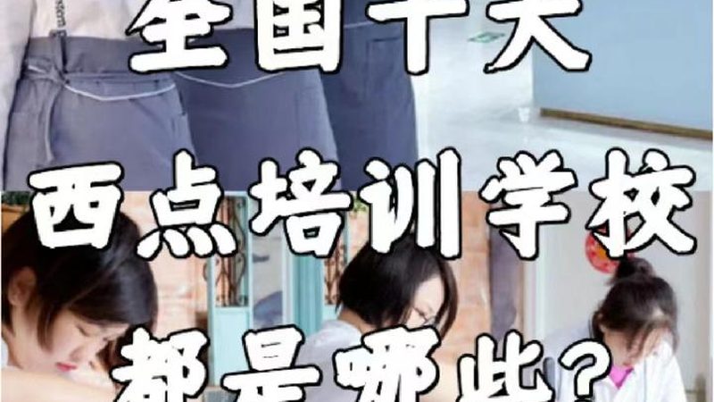 考公通过率：一场关于信任与数据的较量