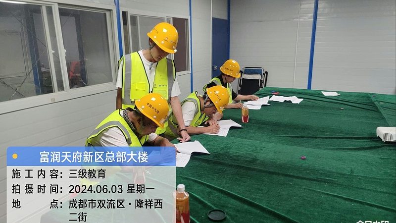 技术技能培训考核标准：揭秘背后的教材奥秘