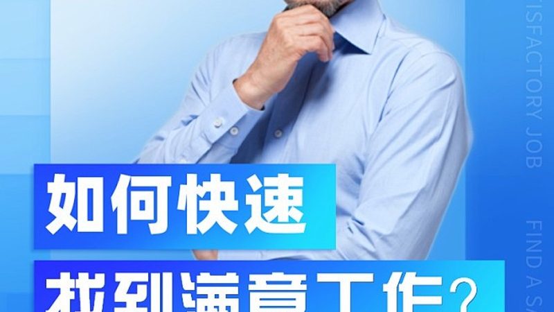 在职研究生培训费用退费政策：如何合理维权**