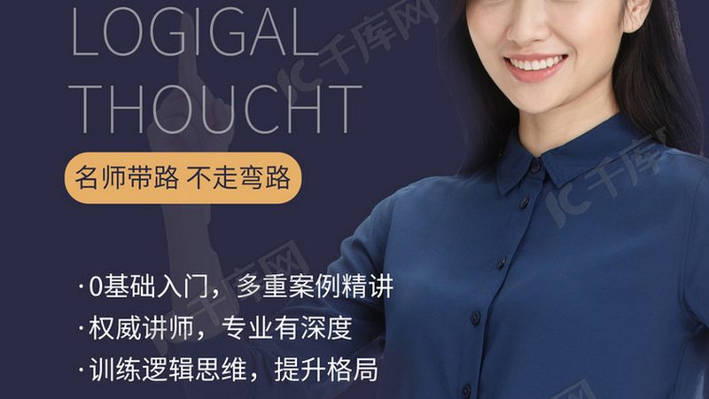 小标题：考研辅导机构的重要性
