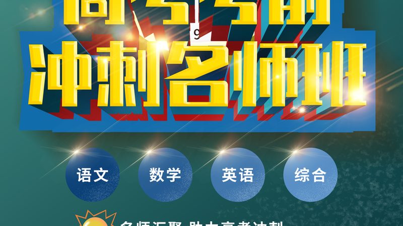 教师资格证培训课程，揭秘其背后的分阶段奥秘
