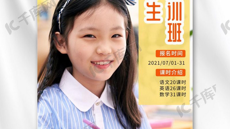 制造业管理培训定制方案：助力企业转型升级的关键