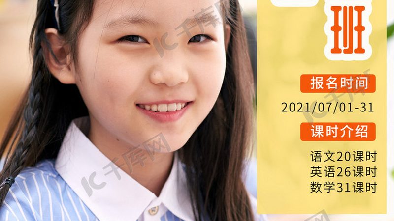 上班族考教资注意事项经验