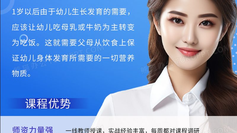 小标题：技能培训市场现状