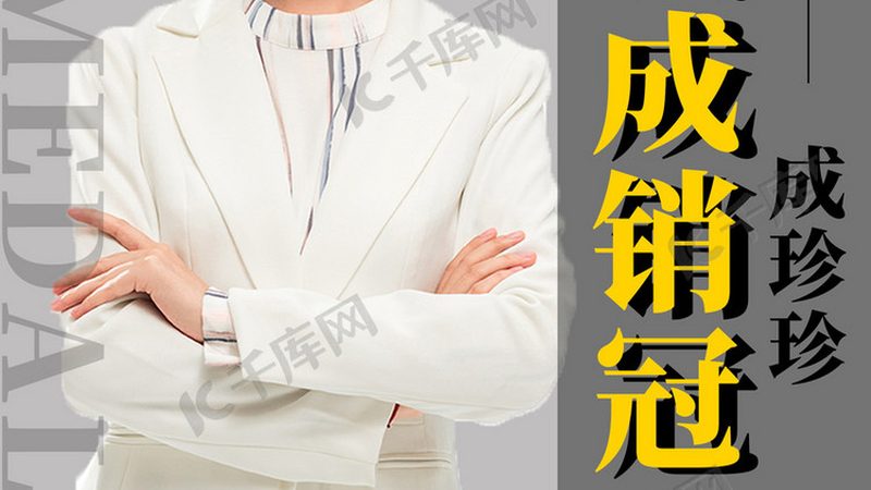 企业培训代理加盟，合同模板里的关键要素**