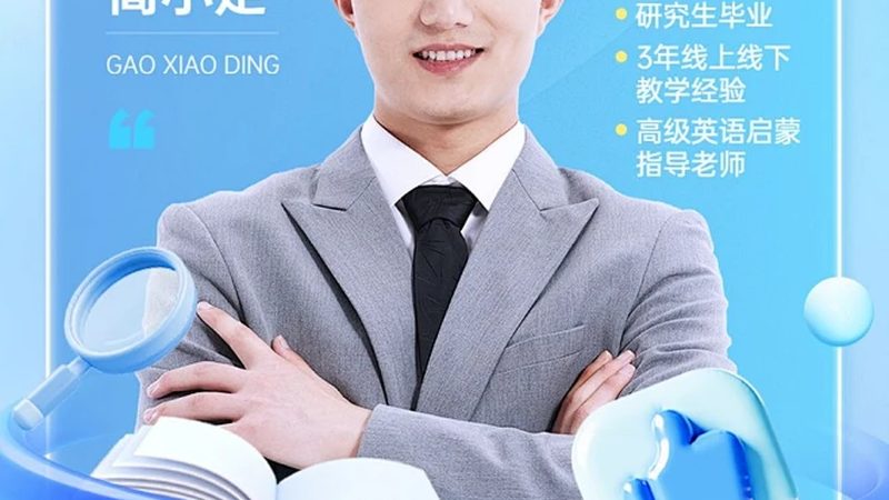 健身教练培训机构排名：如何规避误区，选择合适课程