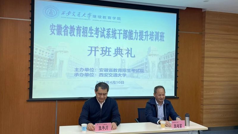 零基础电工培训，从入门到精通的四大步骤**