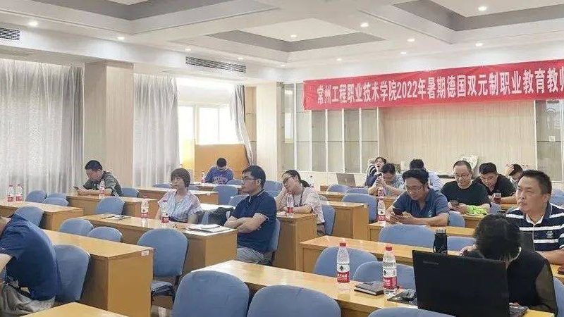 成都企业管理培训课程体系对比