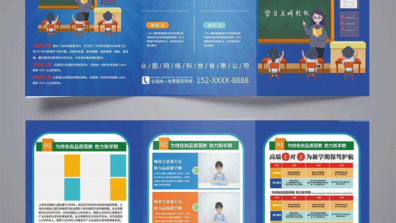成人高考学费揭秘：了解费用构成，合理规划学习预算