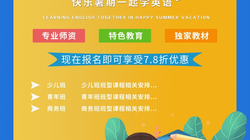 自考本科与专升本，究竟有何区别？**